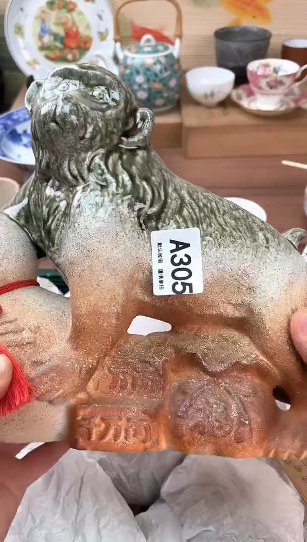 瓷片305