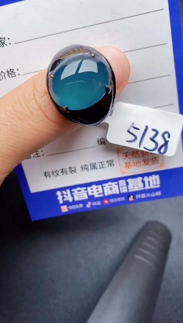 【闪购商品】翡翠戒指银S925镶嵌2222