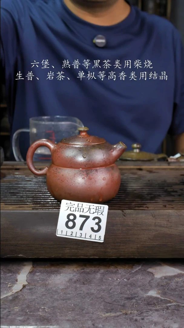 壶帆*o四大名陶钦州坭兴陶873