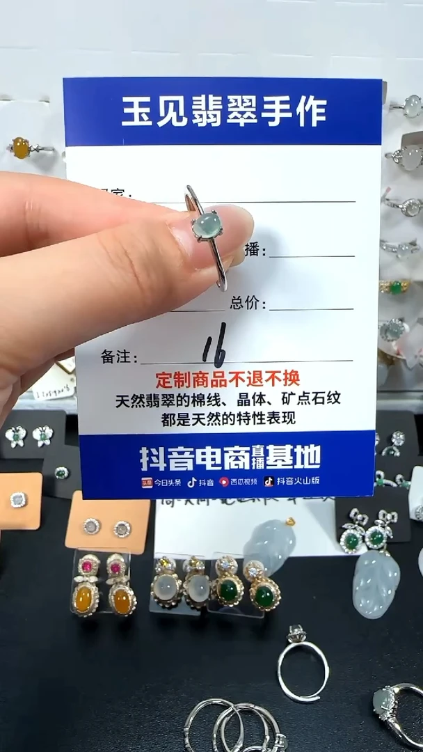 银S925镶嵌戒指翡翠缅甸翡翠925银镶嵌