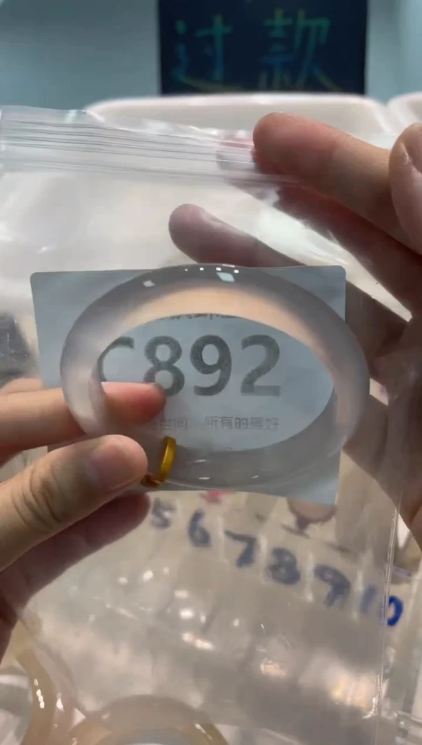 手镯玛瑙/玉髓未镶嵌C892
