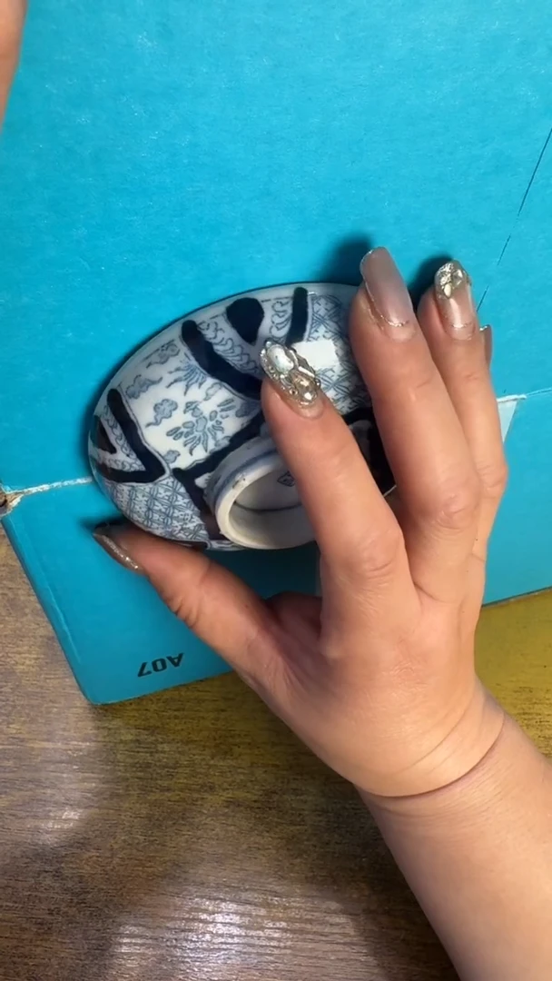 【闪购商品】瓷器瓷器瑕疵瑕疵175十二件