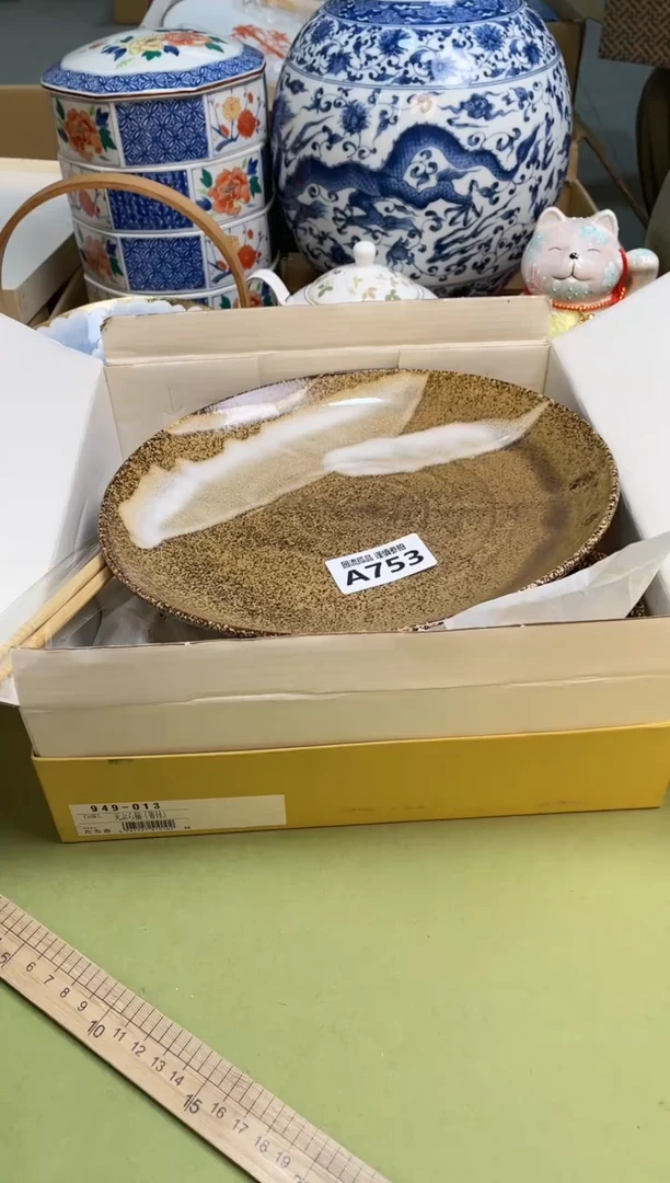 【闪购商品】3213213213213213