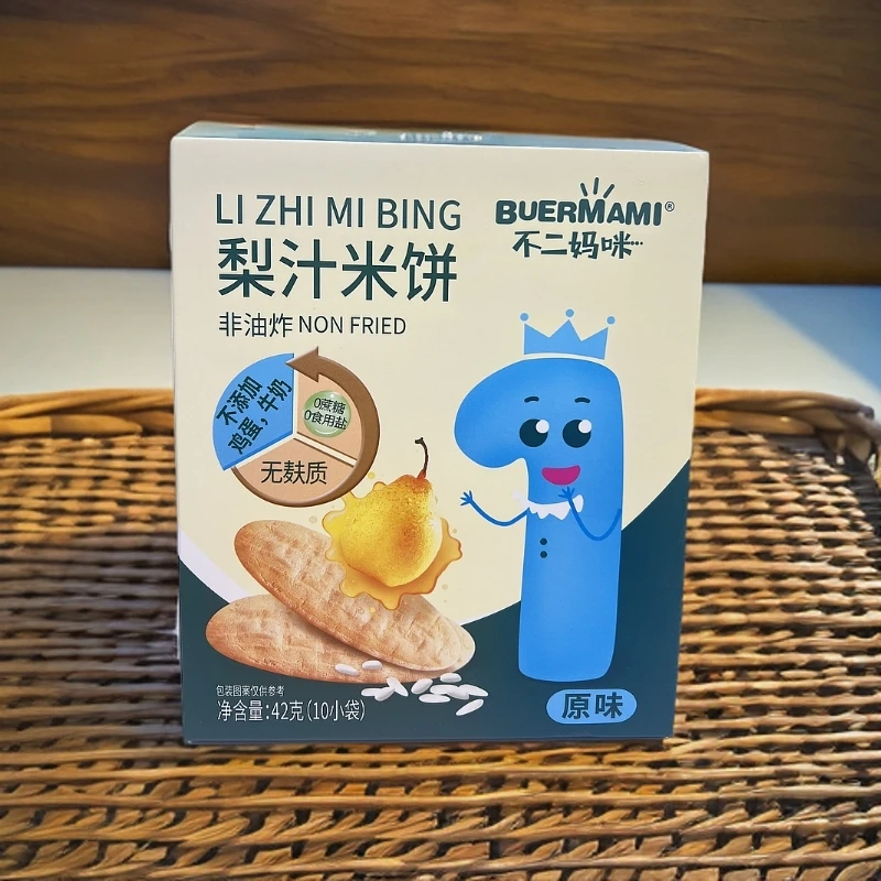 【不二妈咪】无蛋奶无麸质梨汁米饼HY