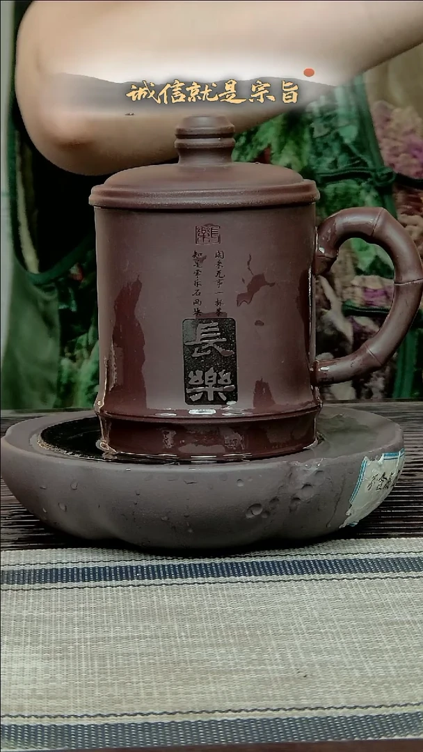 茶杯紫砂30541304130413.02