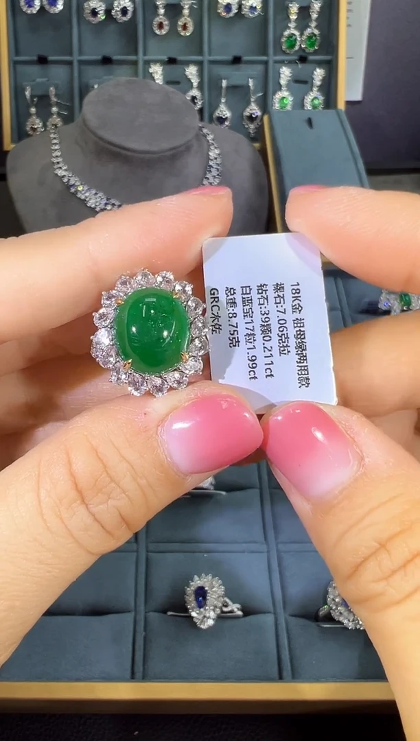 【闪购商品】祖母绿戒指18K金镶嵌戒指