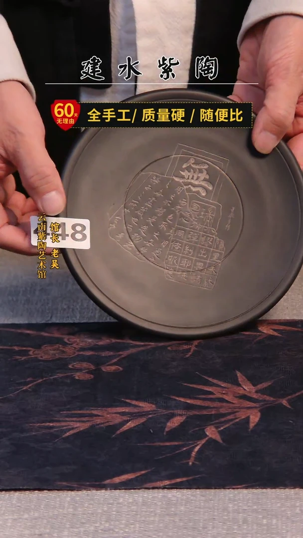 大*羊建水紫陶放漏 /448