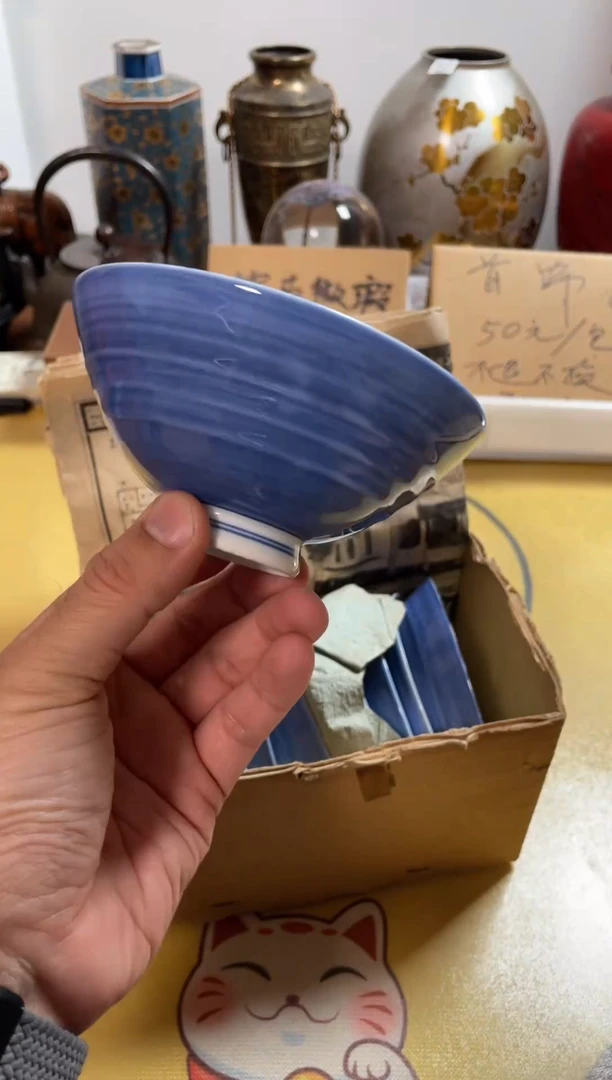 【闪购商品】417中古商品默认微霞10只