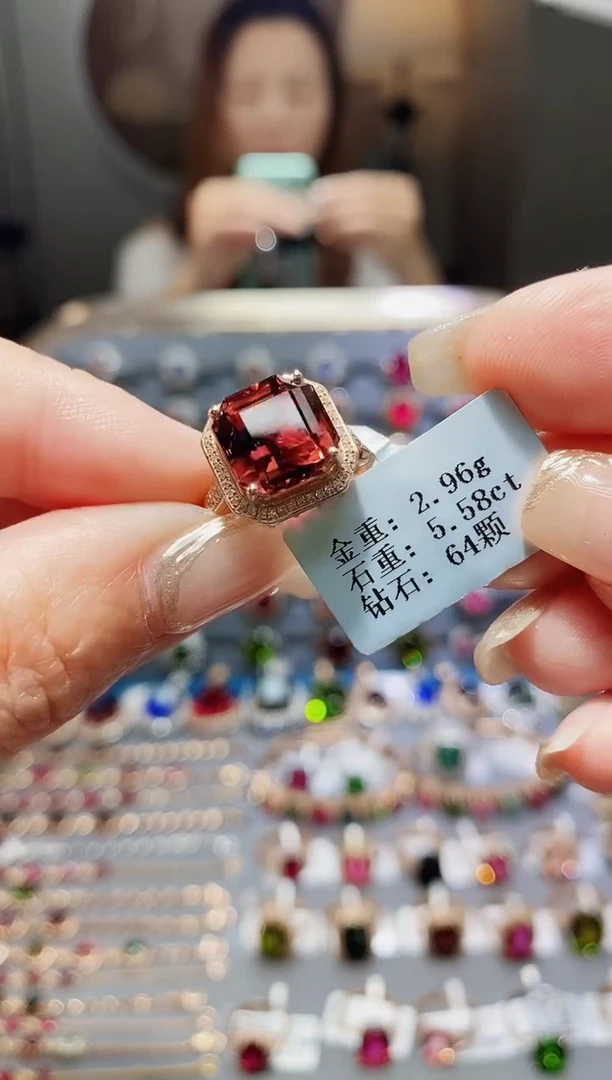 碧玺戒指18K金镶嵌5.58.
