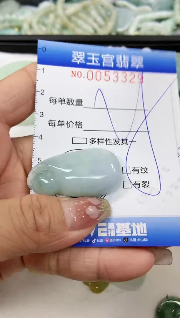 【闪购商品】翡翠颈饰未镶嵌闪购0053329