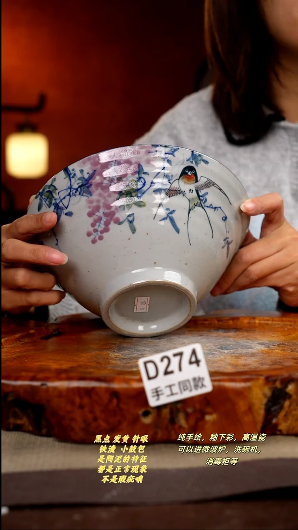 其他D274陶然集器瓷器1