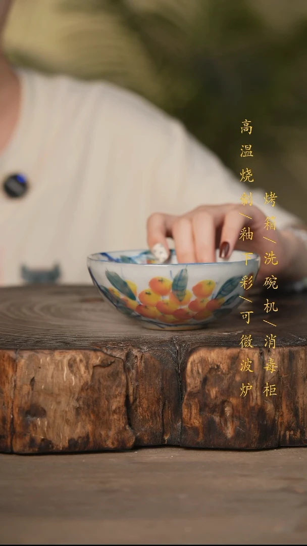 瓷片景德镇高温釉下彩可微波烤箱洗碗机