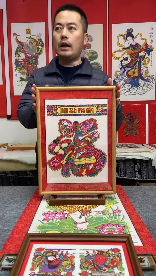 实木框福到我家精裱手工制作精品