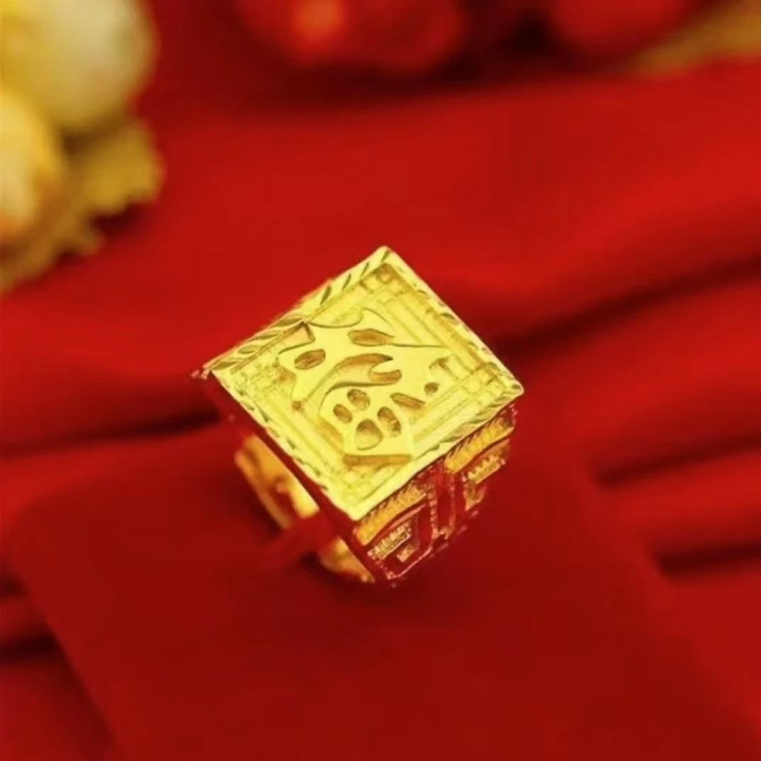 【新年狂欢】男款霸气四方福戒 经典百搭 过年气场3