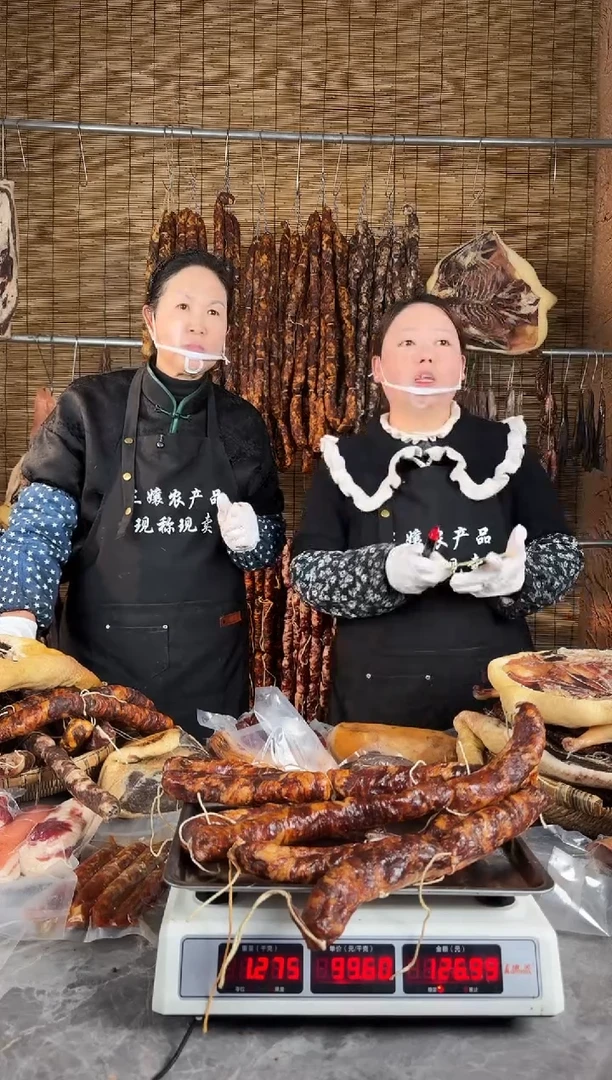 90天中国大陆食用农产品香肠直播间称重为准