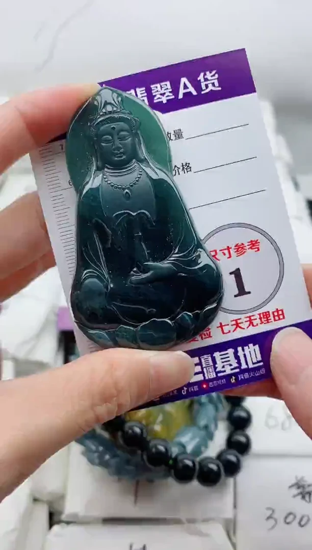 颈饰未镶嵌翡翠8