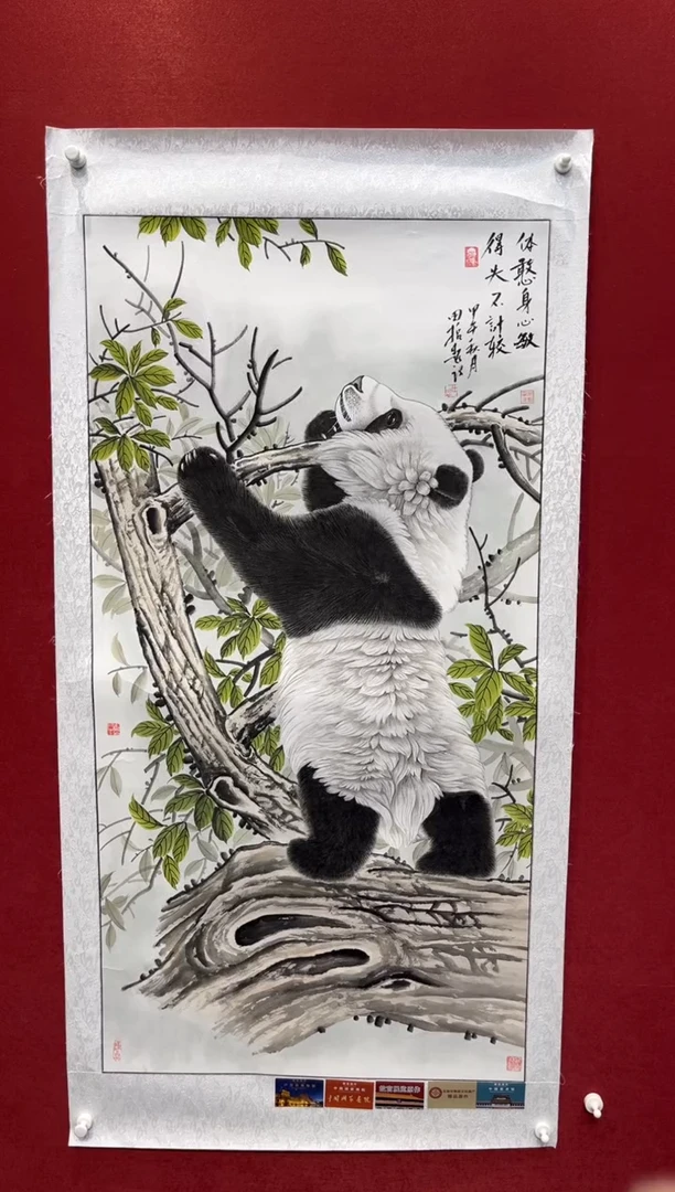 国画老师创作作品  47