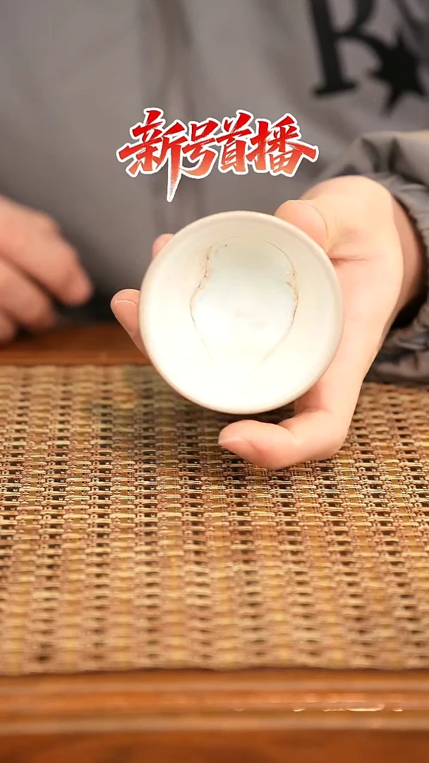 其他陶陶语手作柴烧茶器（杯子）77