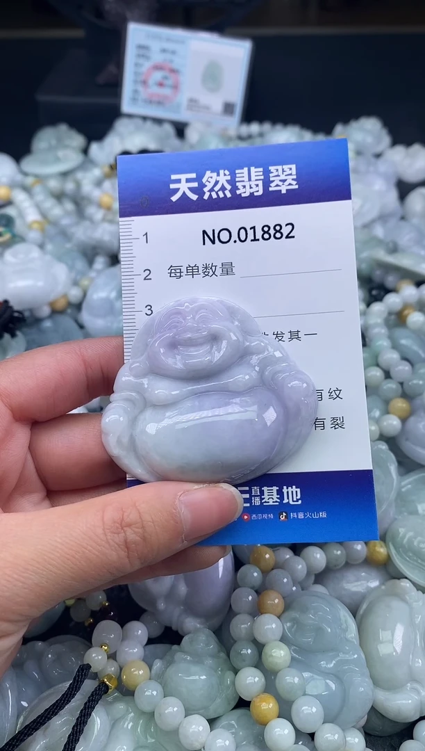 颈饰未镶嵌翡翠天然缅甸翡翠A1882