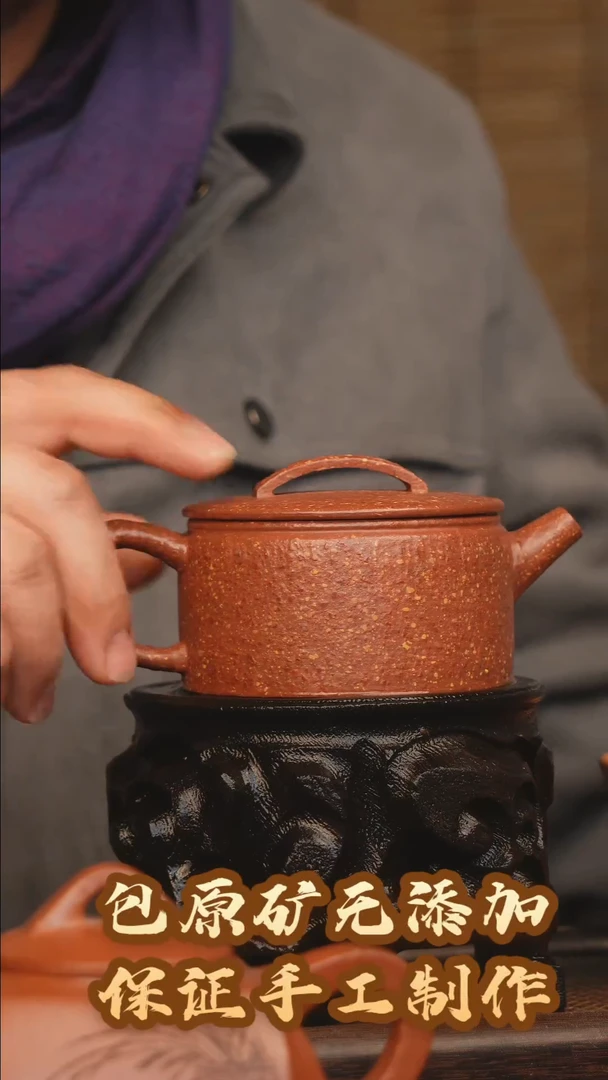 【闪购商品】紫砂茶壶手工八目红降坡粗砂汉瓦