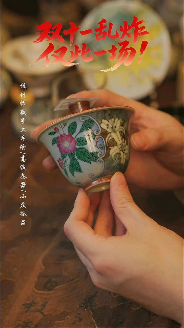 陶561【溯本造物】瓷片***