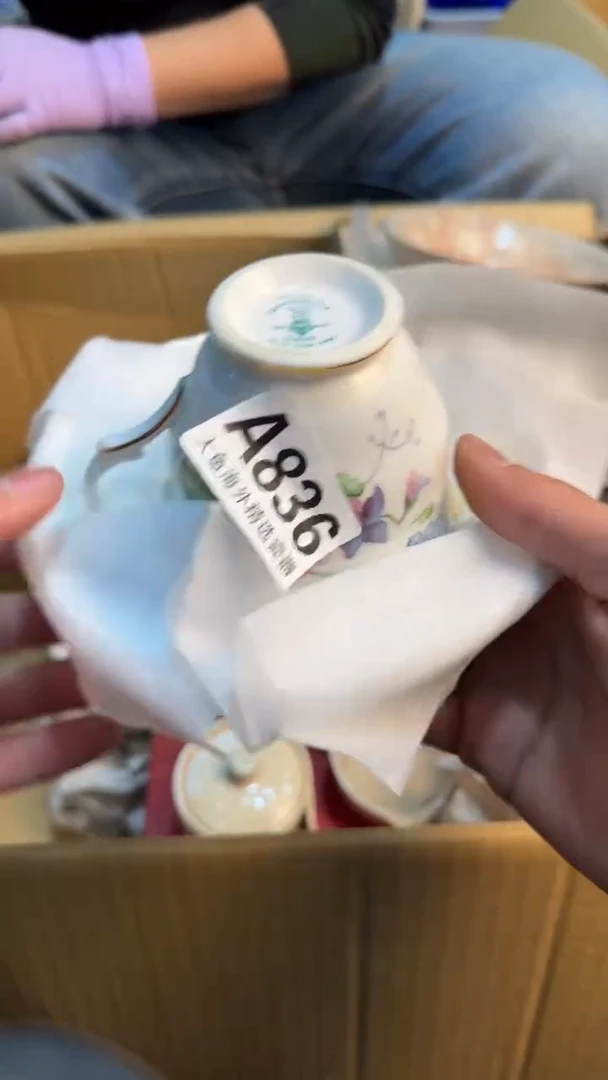 【闪购商品】茶盏88888888     836