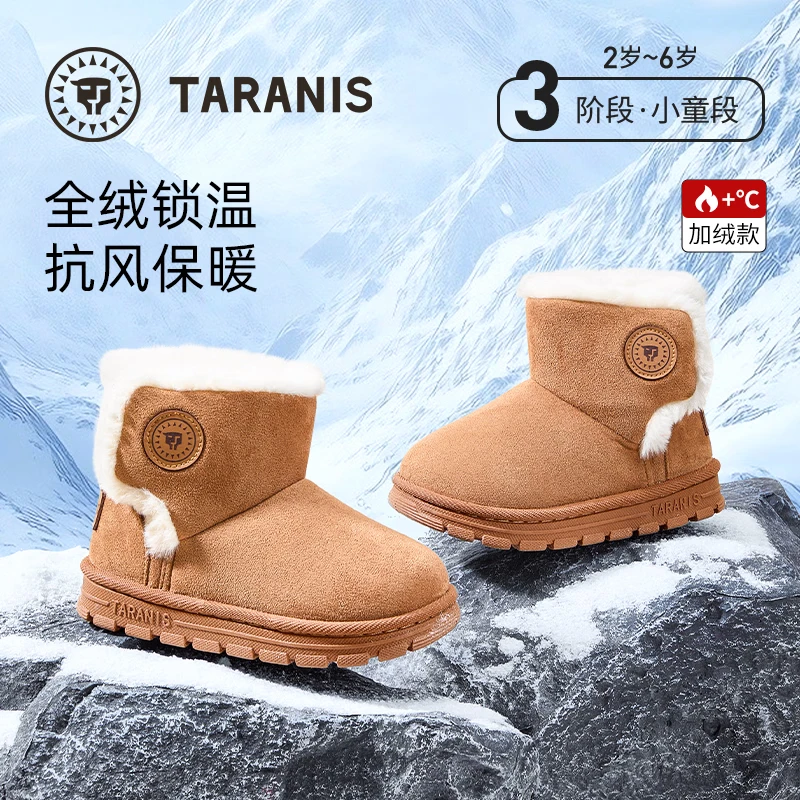泰兰尼斯童鞋冬季新款棉鞋儿童加绒保暖靴子女童雪地靴T08X5D8311