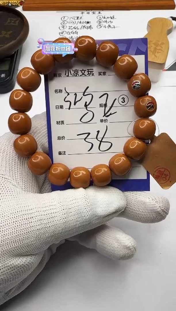 【闪购商品】猴头核桃手串猴头核桃 手串