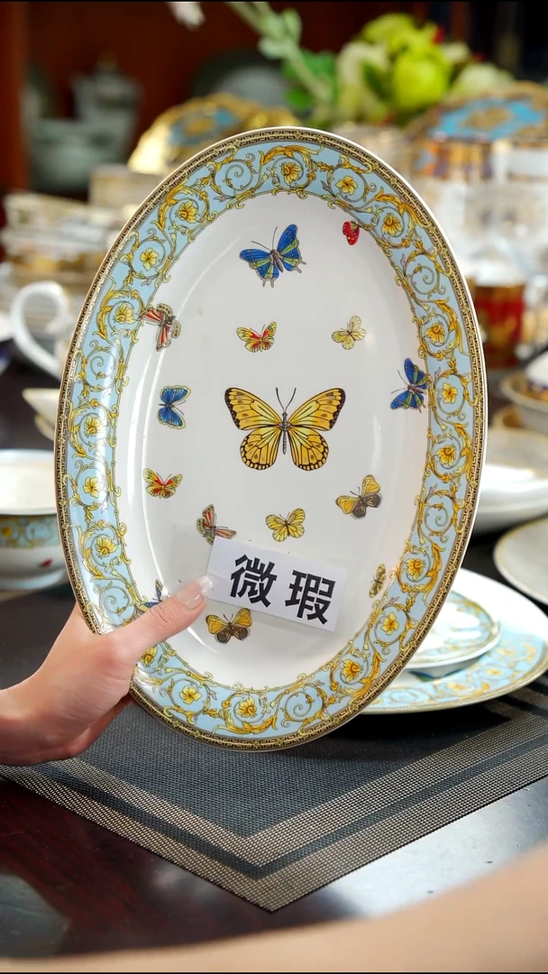 瓷片12英寸鱼盘 福利款
