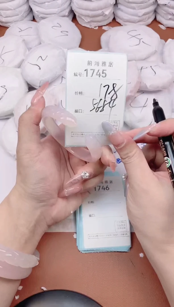 【闪购商品】玛瑙/玉髓手镯未镶嵌1745