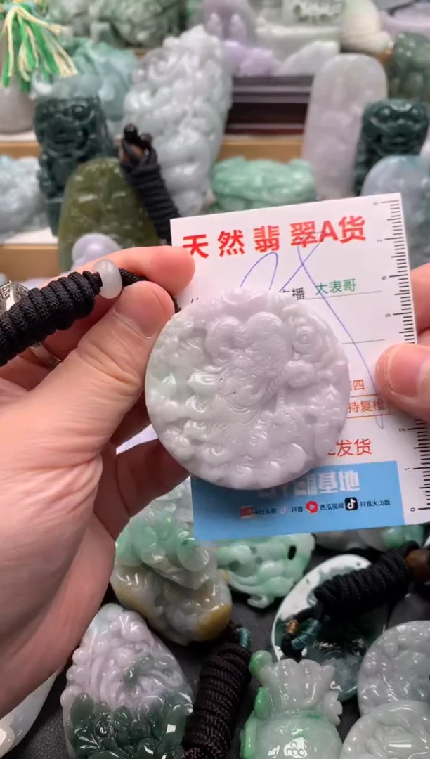吊坠(不含链)未镶嵌翡翠1