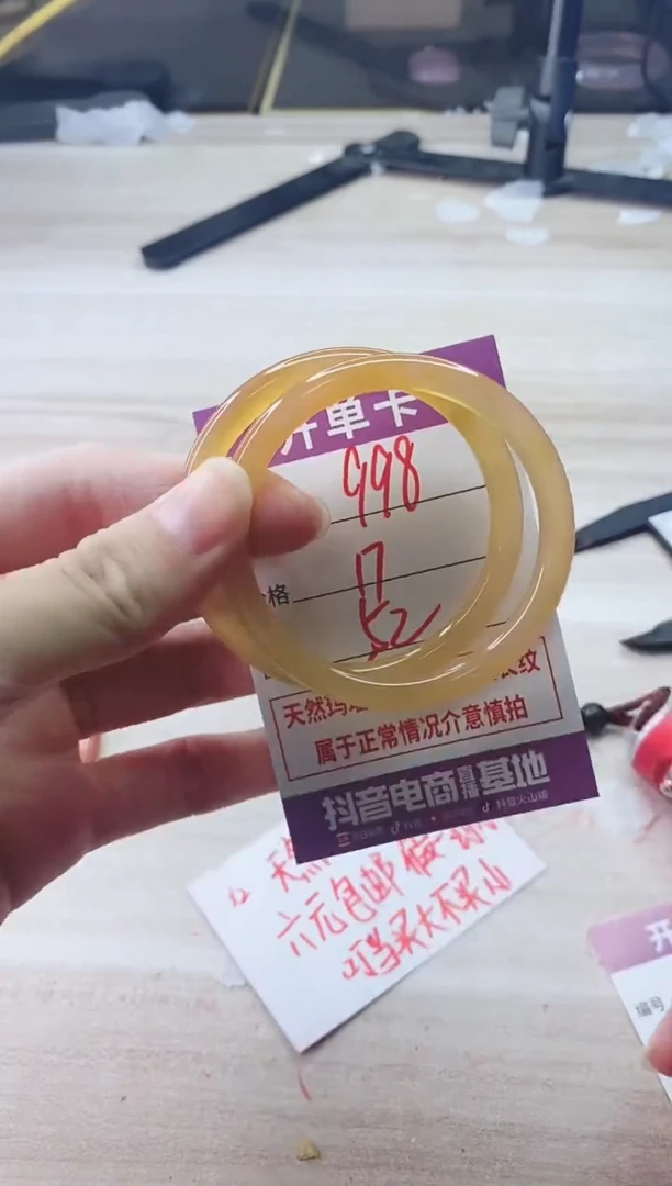 手镯玛瑙/玉髓未镶嵌998
