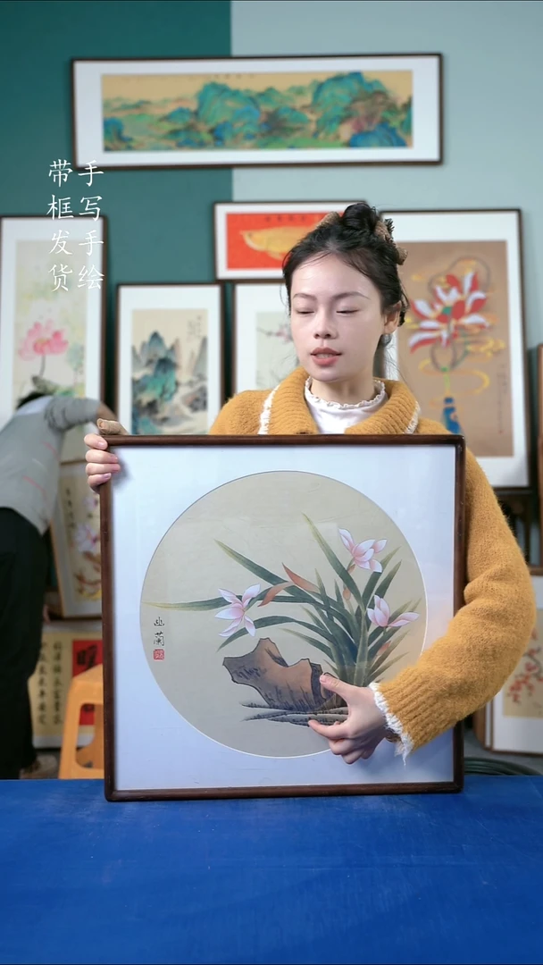 国画16  兰花 52*52