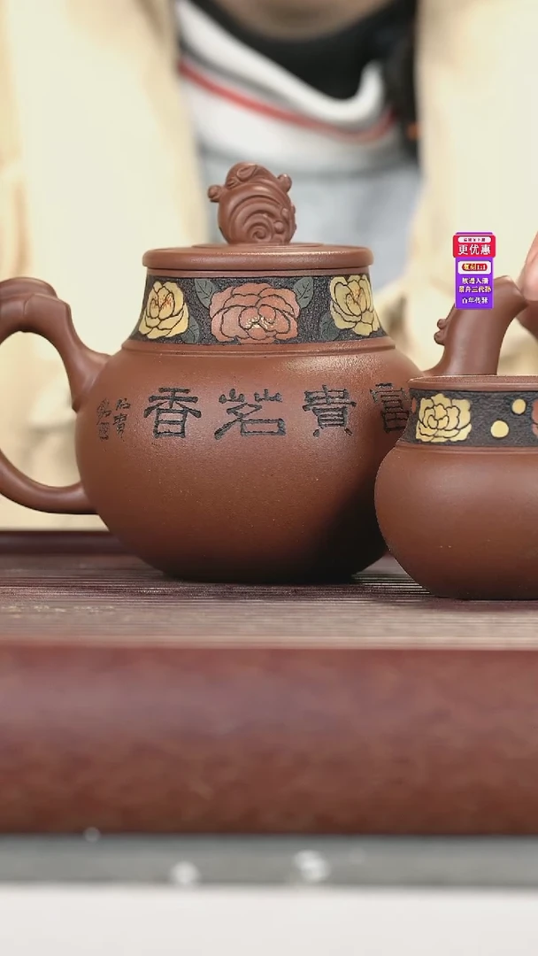 茶壶紫砂一壶一杯紫砂壶紫砂壶