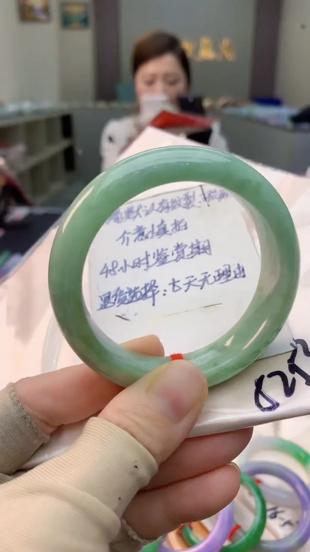 未镶嵌手镯翡翠0449997412