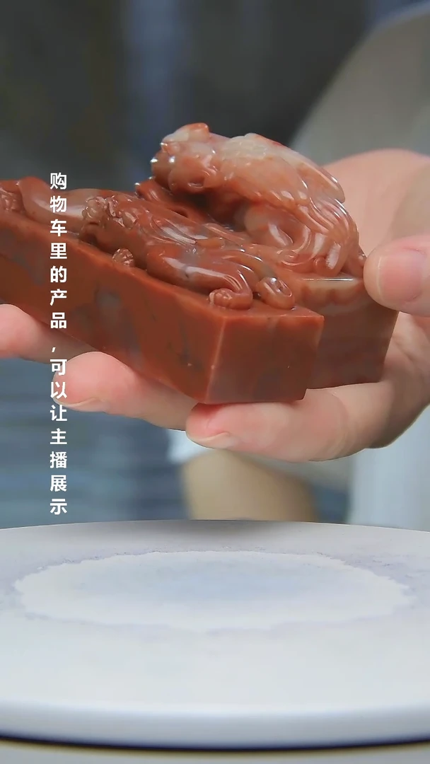 寿山石印石致*97498198841981951