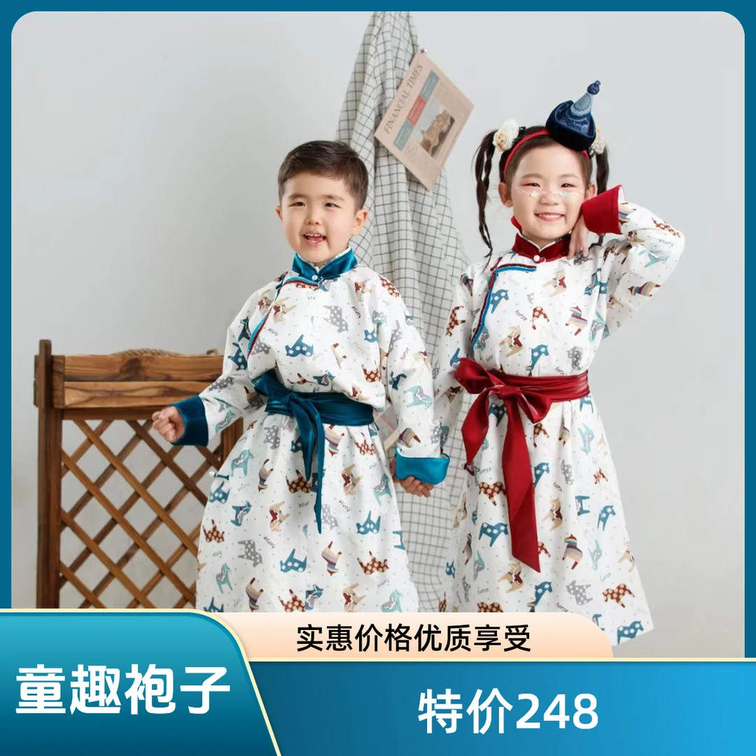 【乌日晗】儿童蒙古袍子春秋女童公主男童宝宝复古古风中国风民族风