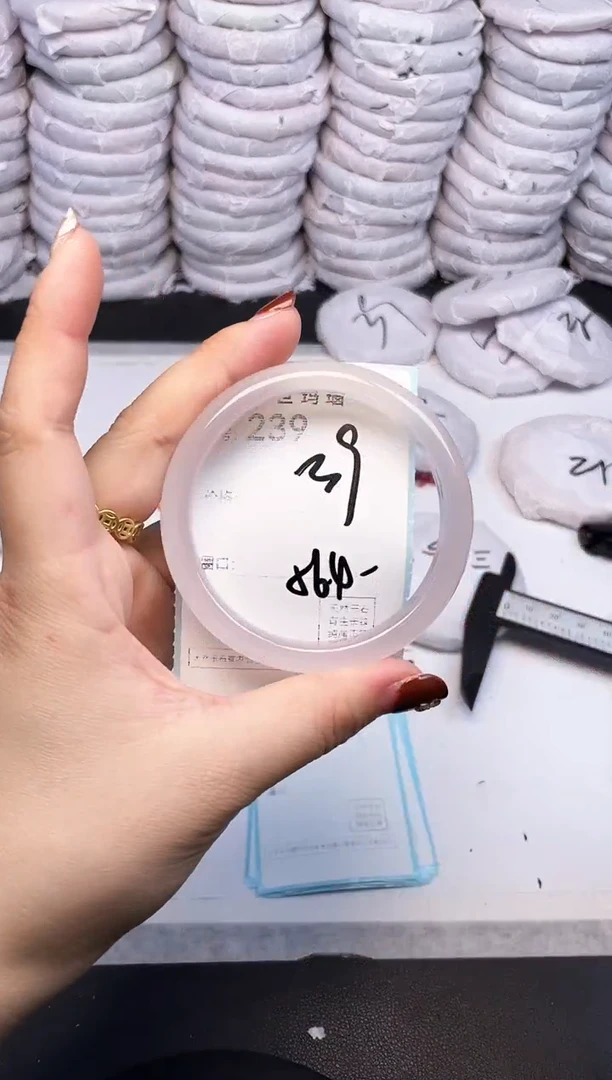 手镯玛瑙/玉髓未镶嵌239