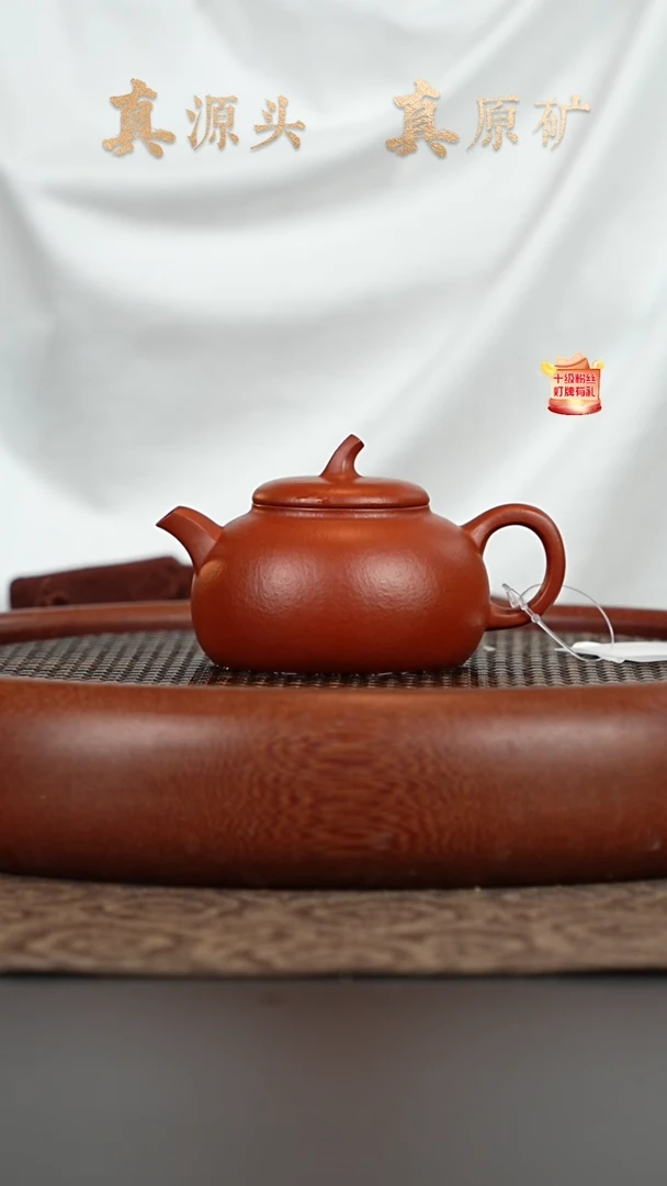 茶壶紫砂5a18朱泥茄瓜130cc