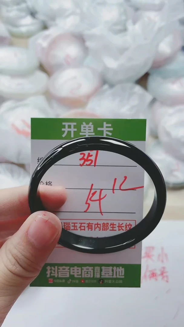 【闪购商品】玛瑙/玉髓手镯未镶嵌357