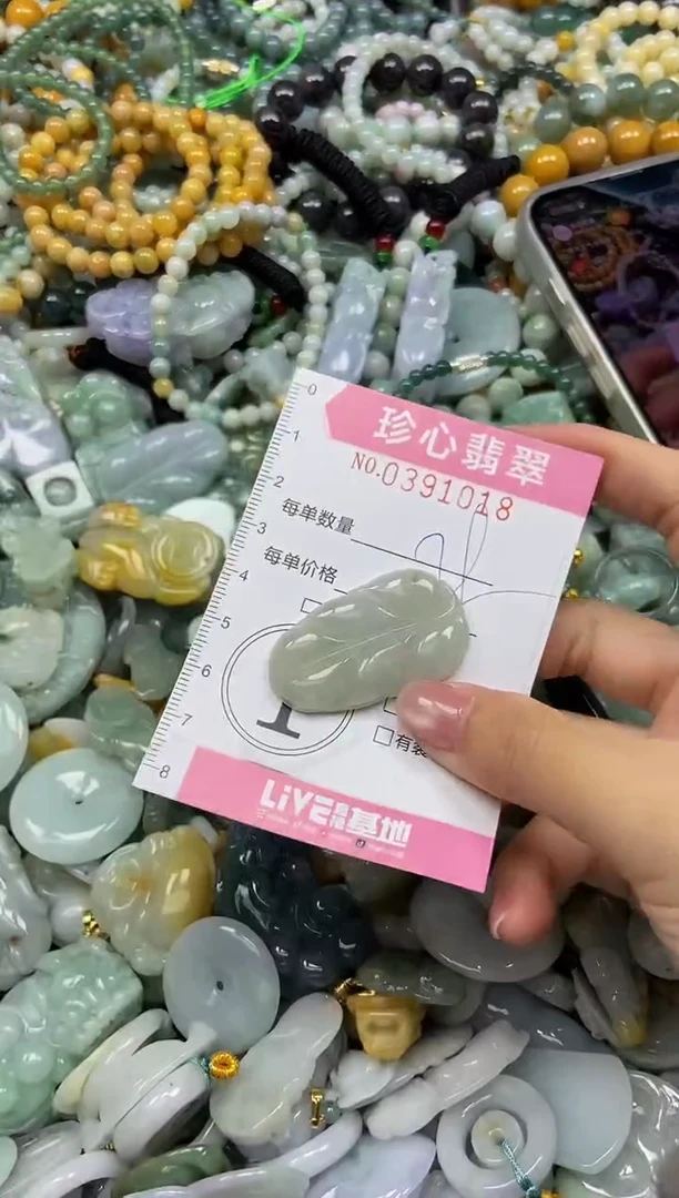 颈饰未镶嵌翡翠闪购0391018