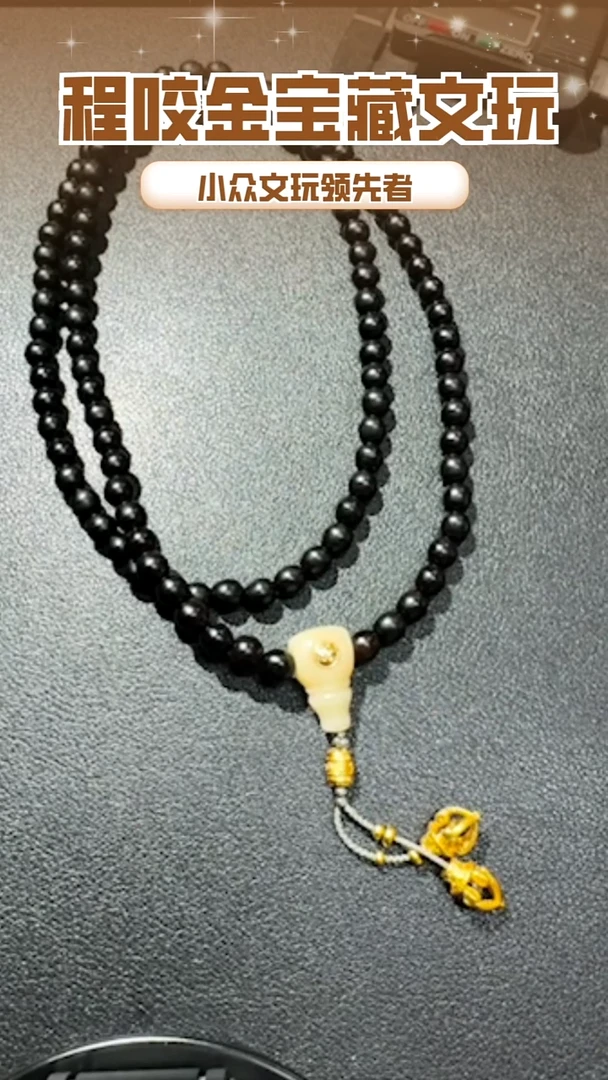 【闪购商品】牛骨其他主播推荐108串串 0.6