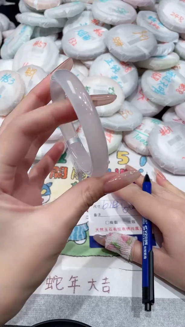 【闪购商品】玛瑙/玉髓手镯未镶嵌-892