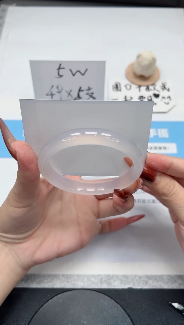 【闪购商品】玛瑙/玉髓手镯未镶嵌245/荔枝60.8