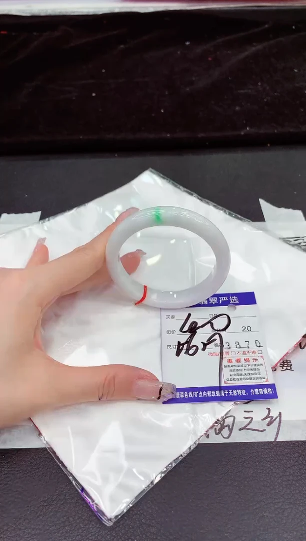 未镶嵌手镯翡翠11
