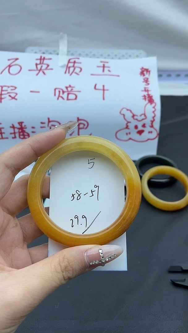 未镶嵌手镯石英质玉5+58/59