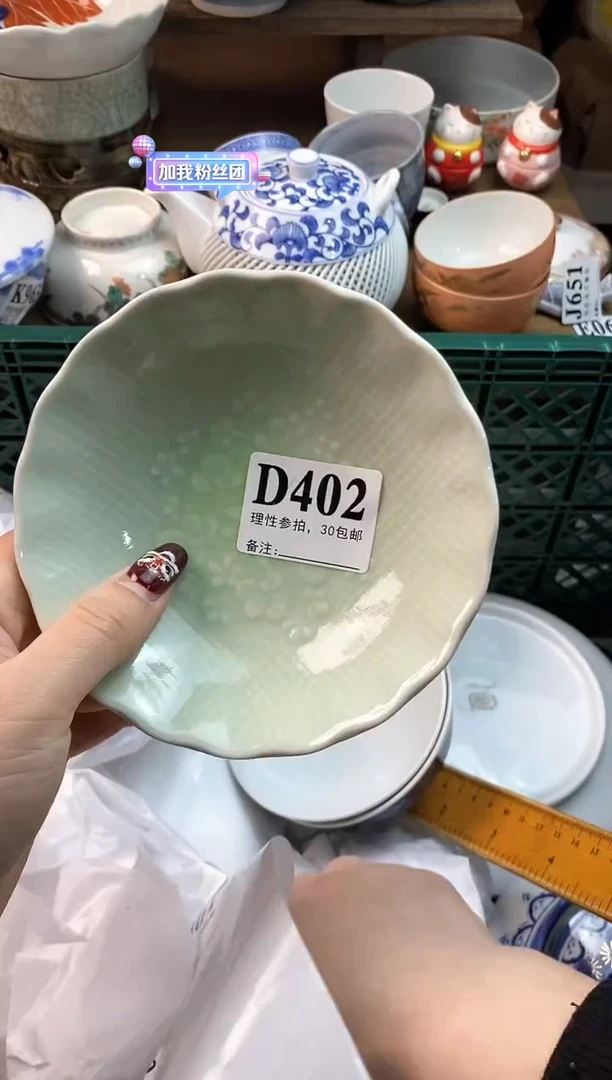 【闪购商品】瓷片[○･｀Д´･ ○]