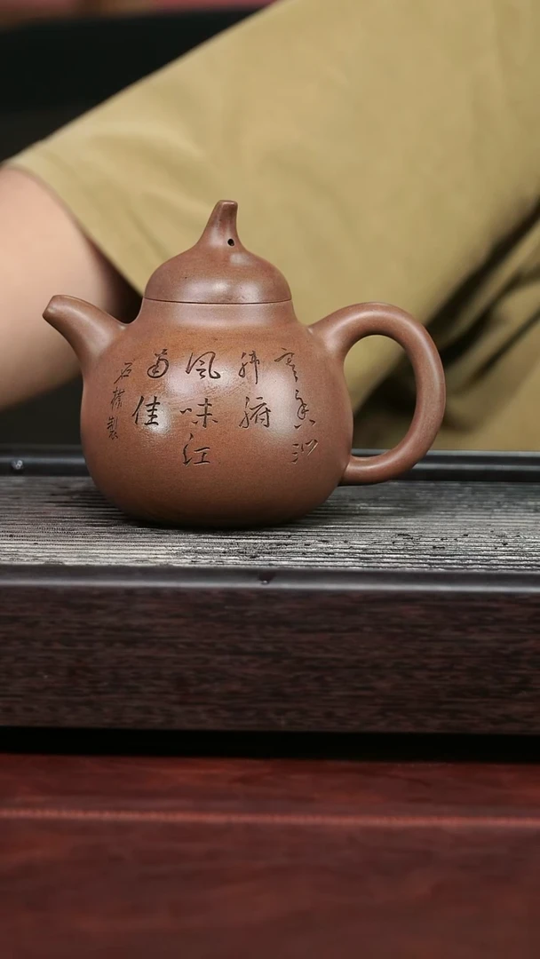 茶壶紫砂精品紫砂壶77.......300CC