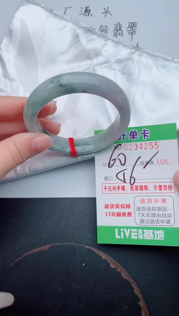 未镶嵌手镯翡翠55