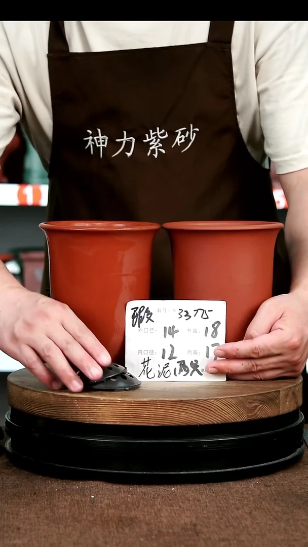 紫砂花盆33775花卉园艺